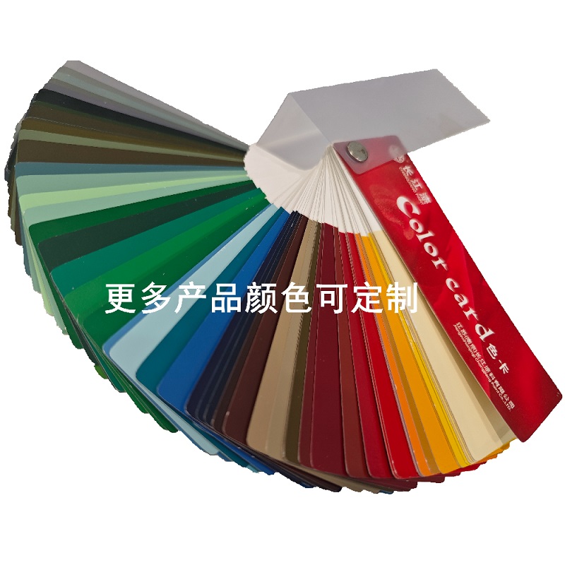 更多產品顏色可定制